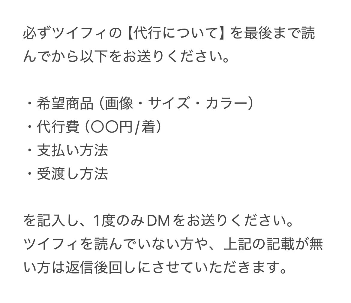 sharon 通知不良 tweet media