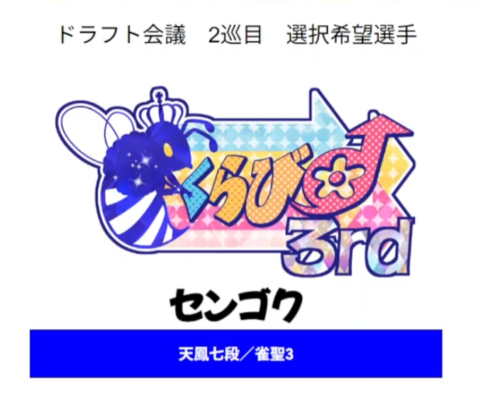 センゴク tweet media