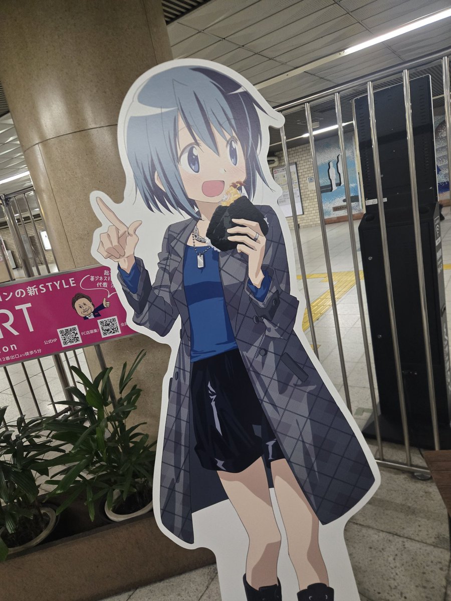 Post by 三タ on X: さやか