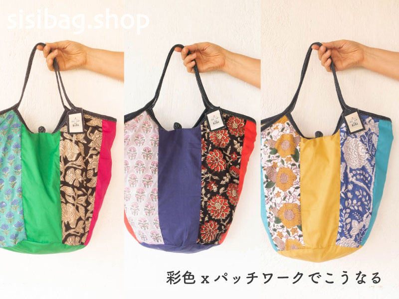 sisibali's tweet photo. ■彩色xインドブロックプリントで作りました

パッチワークバケツ型バッグの久しぶりの新柄3色登場
過去にこんなに鮮やかなバケツ型バッグあった？と思うほど見るだけですでにアガル！バッグがやって来ました。

https://t.co/V5UuaOPhi5 https://t.co/AFa552bo4R