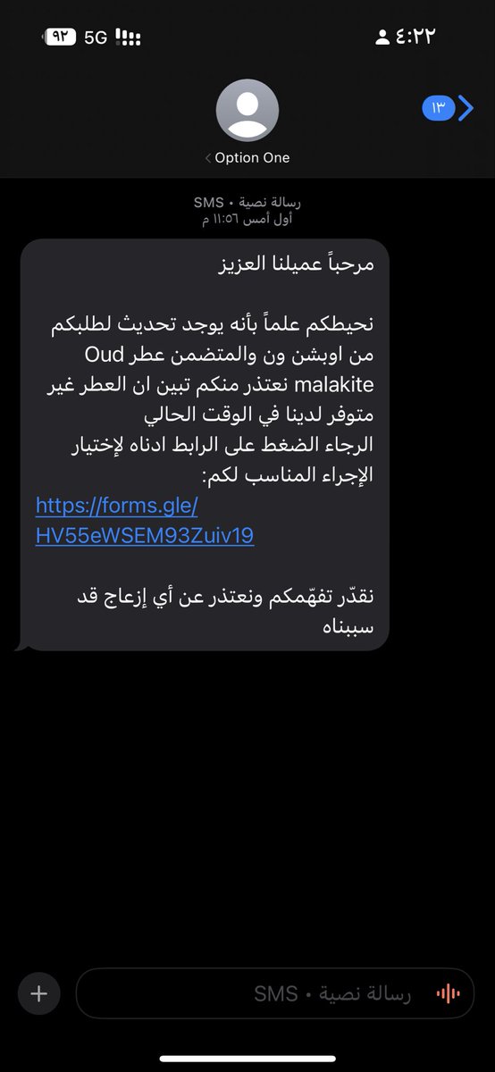 Hashim Abu Sharhah tweet media