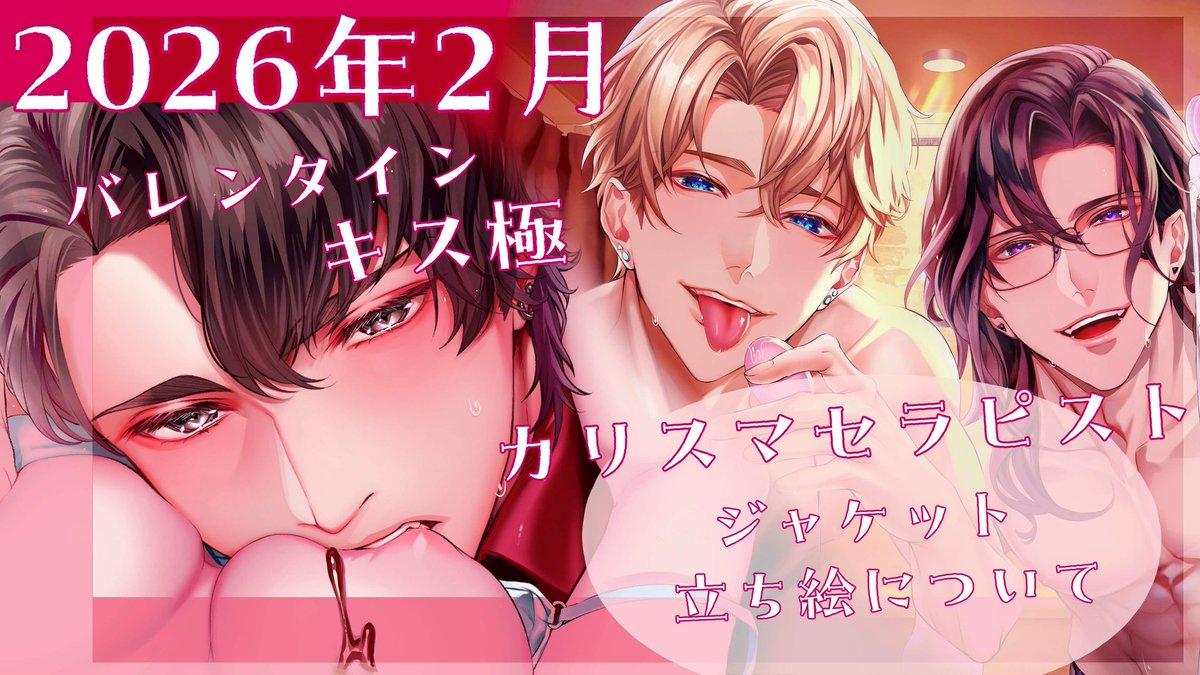 記事を更新いたしました🍀
おまけは明日追加次第、こちらでお知らせいたします🍑
よろしくお願いいたします✨