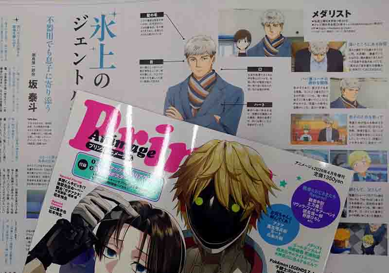 アニメージュ編集部 (@animage_tokuma) / Posts / X