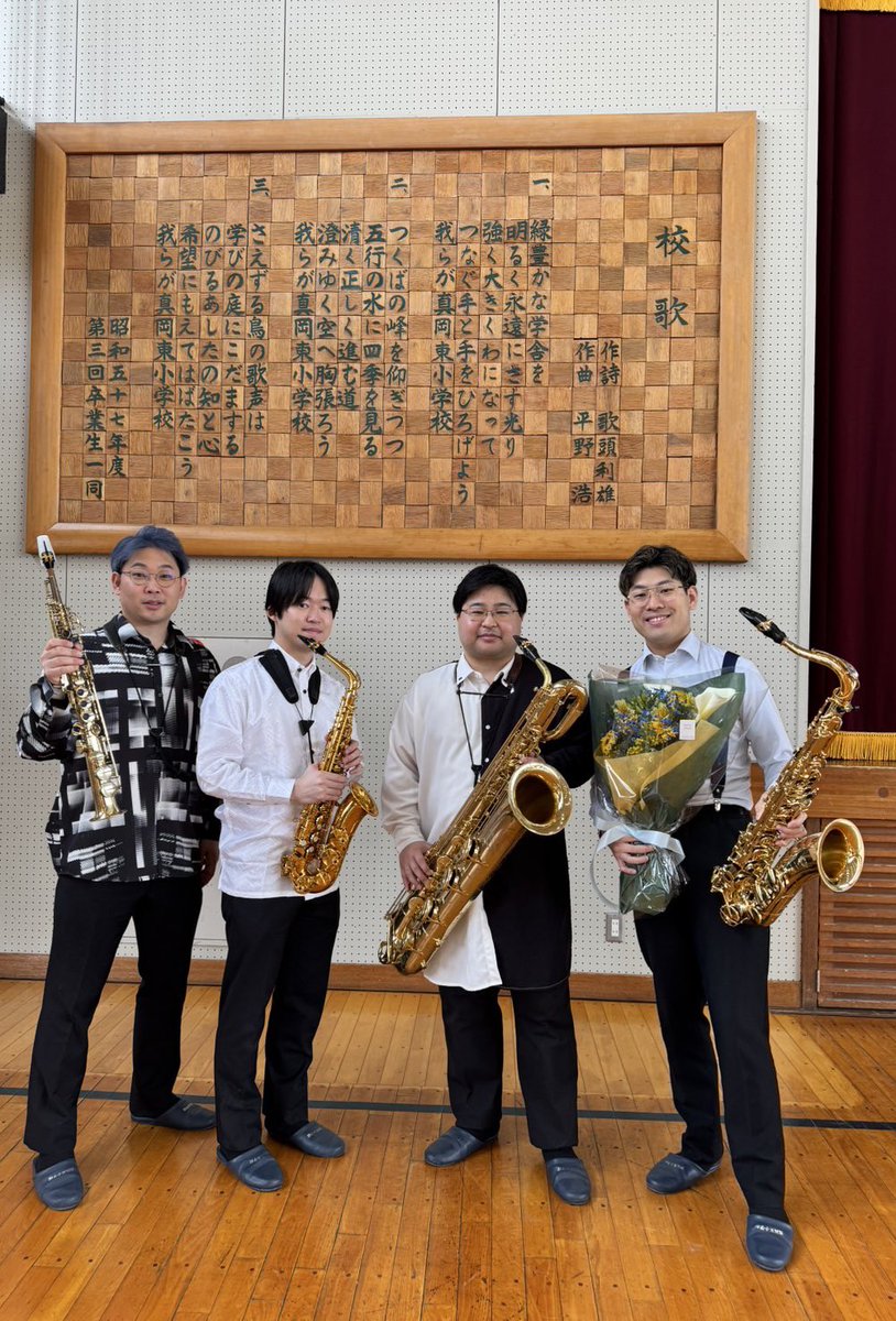 ModetroEnsemble's tweet photo. 芸術鑑賞会とランチタイムコンサートでした！
素敵な機会をありがとうございます✨

来週3/8(日)は渋谷でミニコンサートです！
ぜひご来場ください🙏

https://t.co/jiUWRjHKDF https://t.co/w4dIR011Ln