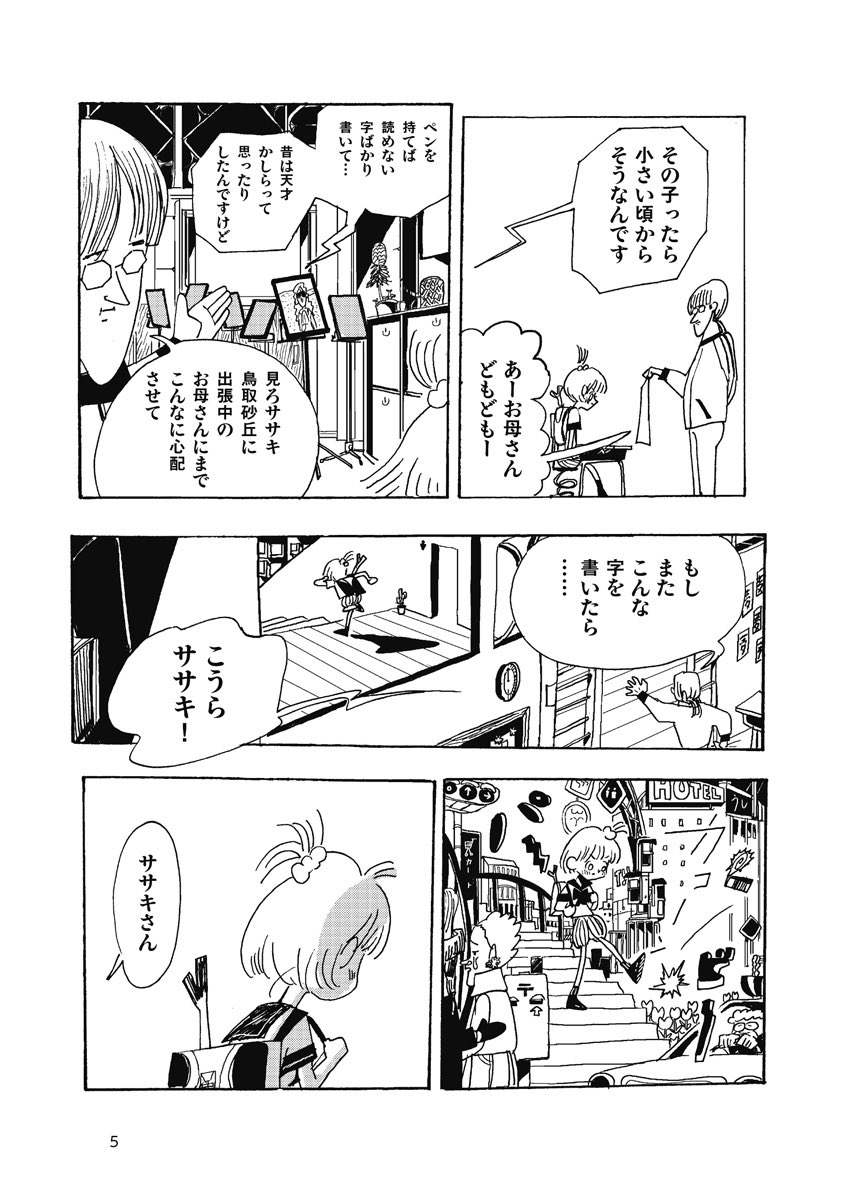 (2/5) 