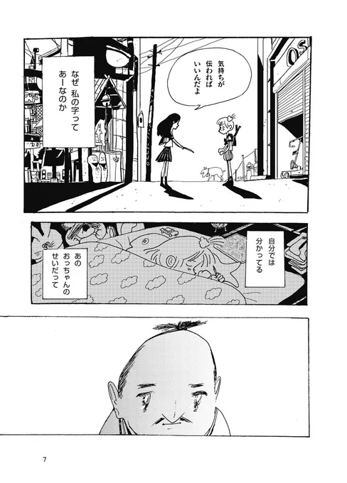 (3/5) 