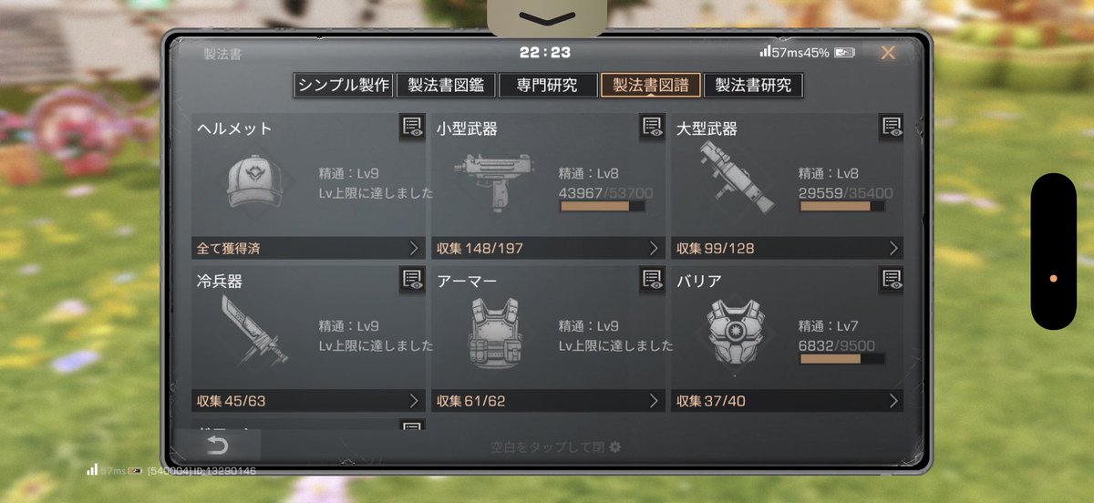 クェディとえでぃDX tweet media
