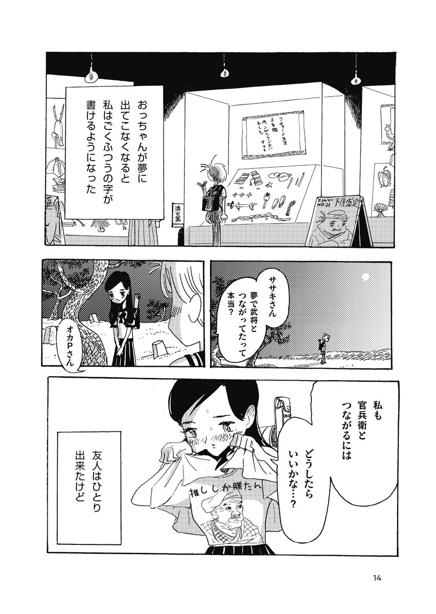 (5/5) 