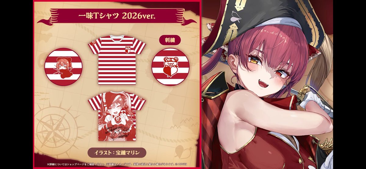 いや流石に良すぎるな👀✨✨ #宝鐘マリン400万人記念