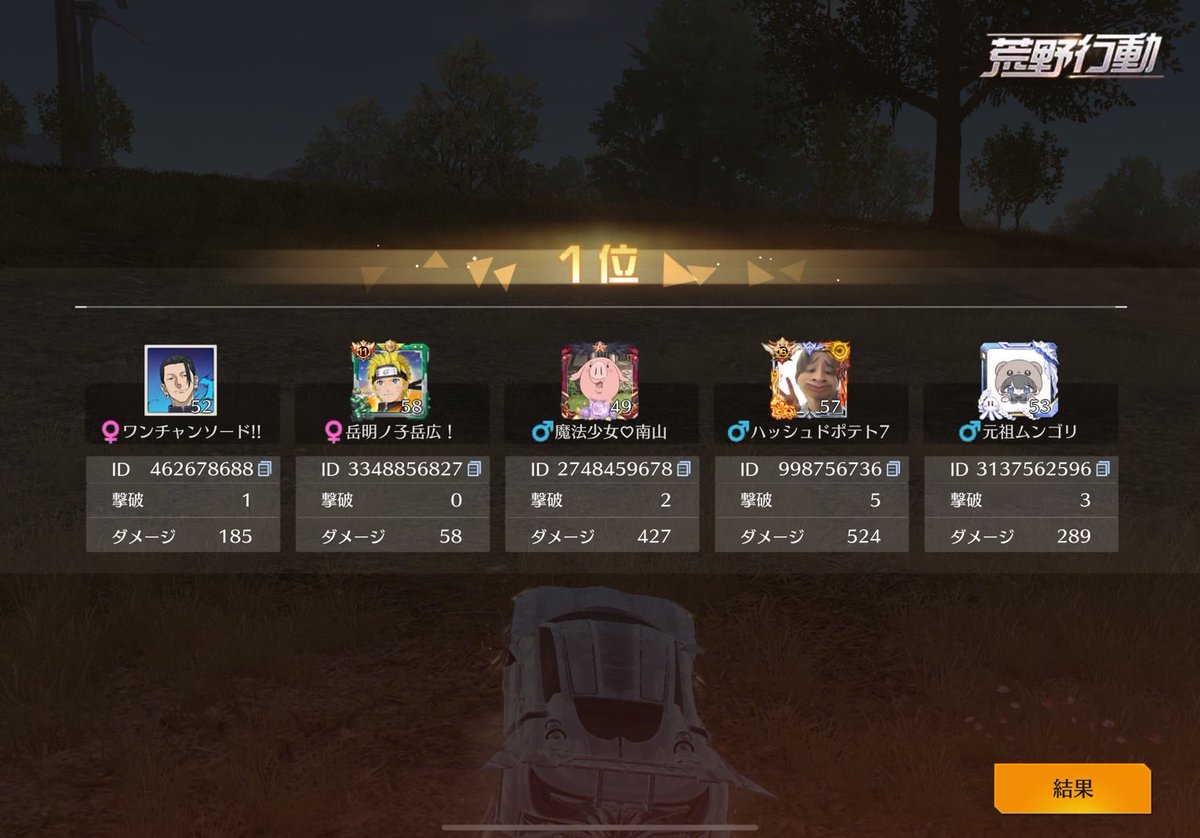 こめ【くらぺい。ぺぺ隊】 tweet media