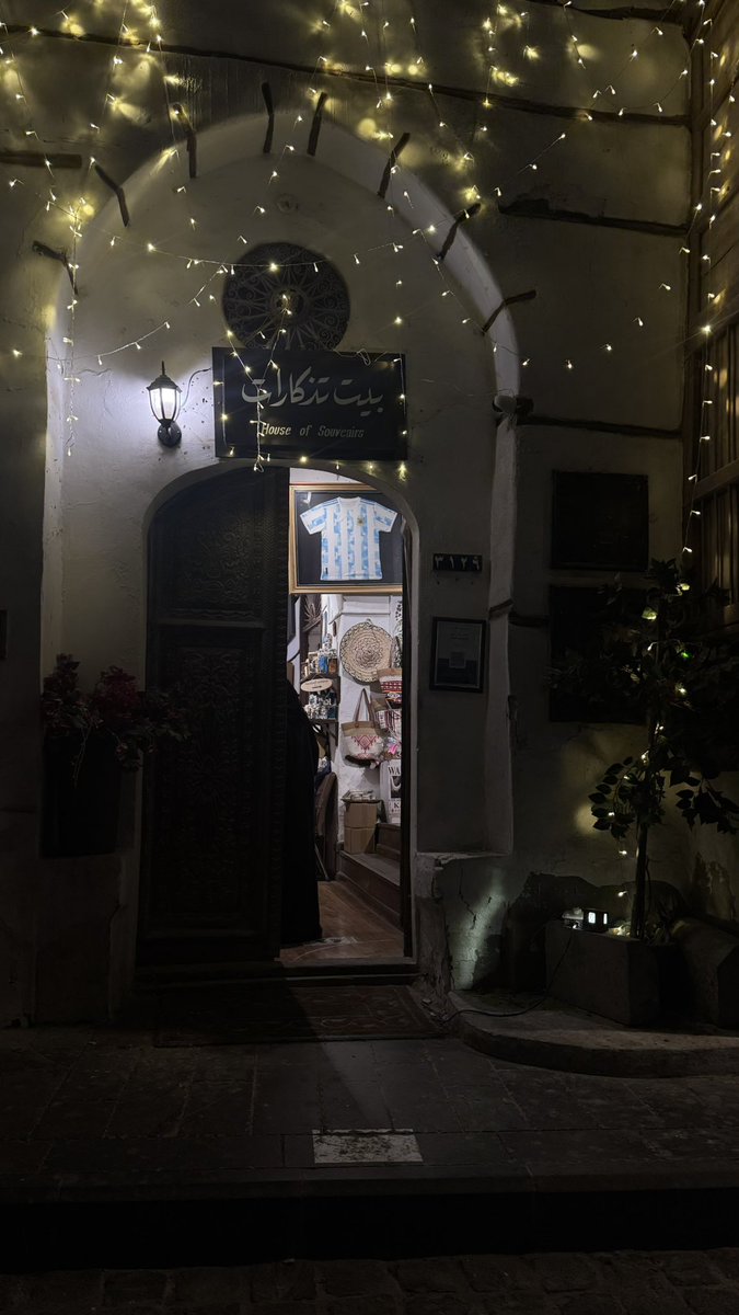 RAHAF🦋 tweet media