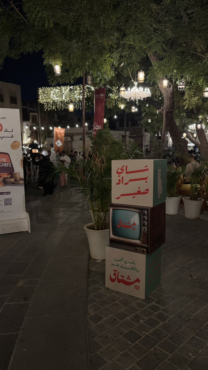 RAHAF🦋 tweet media