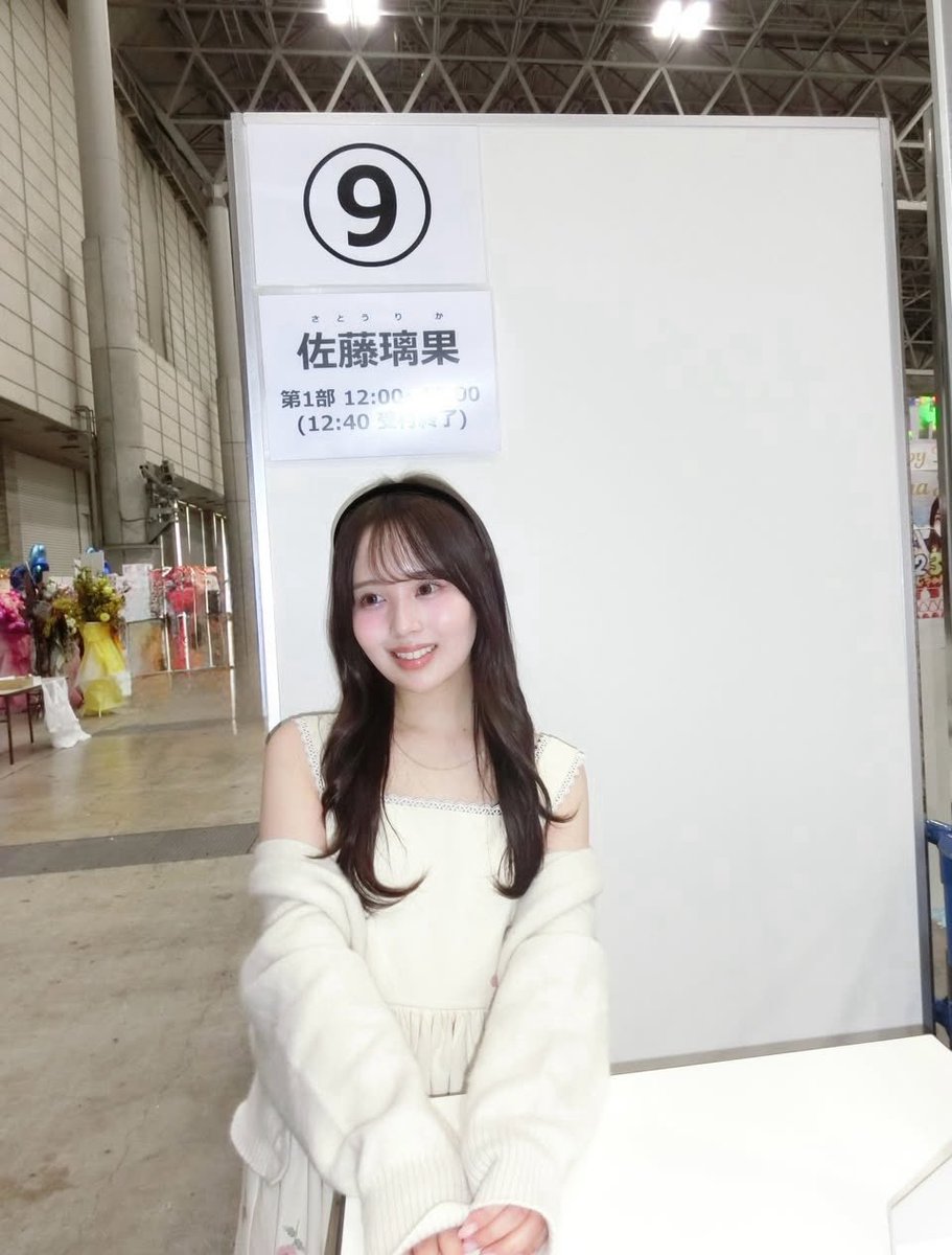 licagram #佐藤璃果