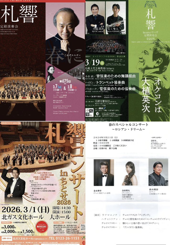 会田 莉凡 Ribon Aida tweet media