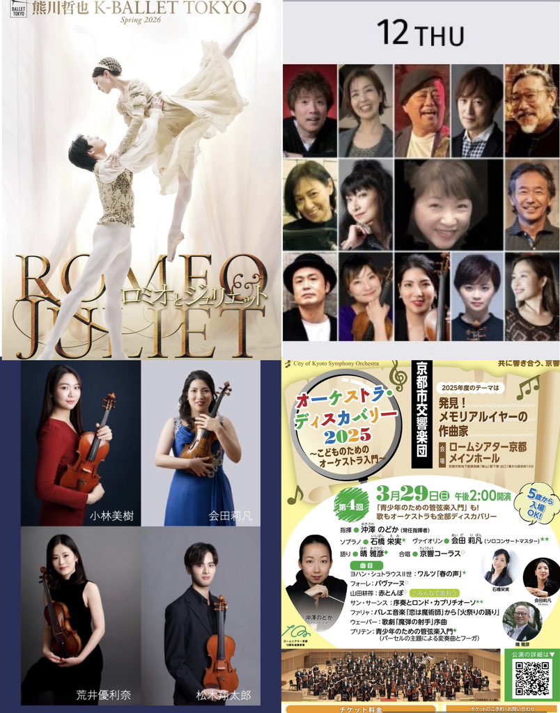 会田 莉凡 Ribon Aida tweet media