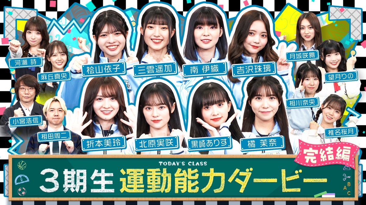 22/7(ナナブンノニジュウニ) (@227_staff) / Posts / X