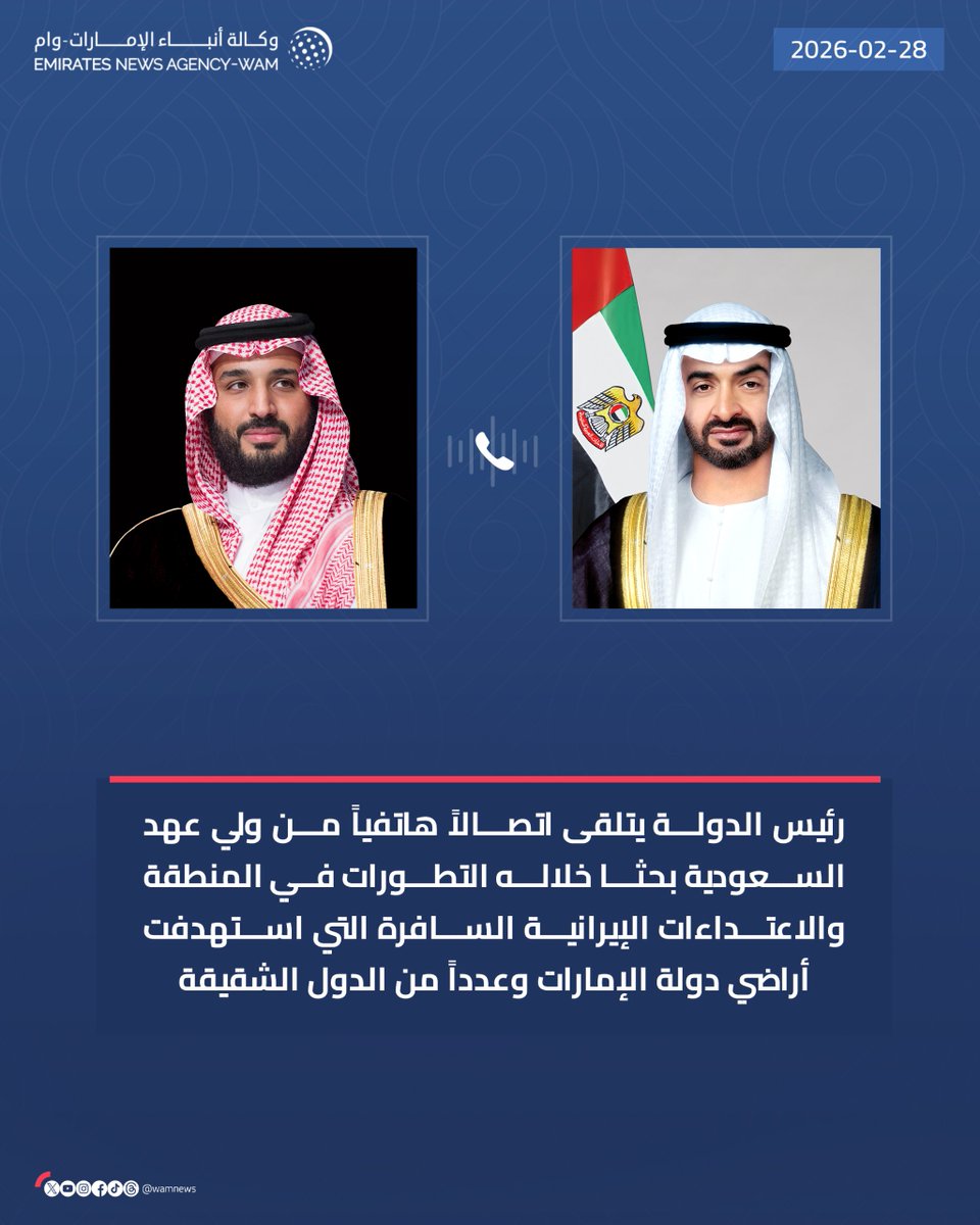 إياد الحمود tweet media