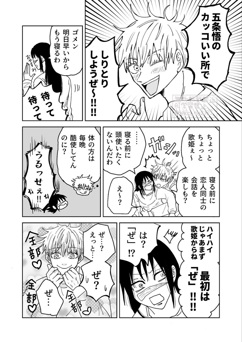 ねこふみ tweet media