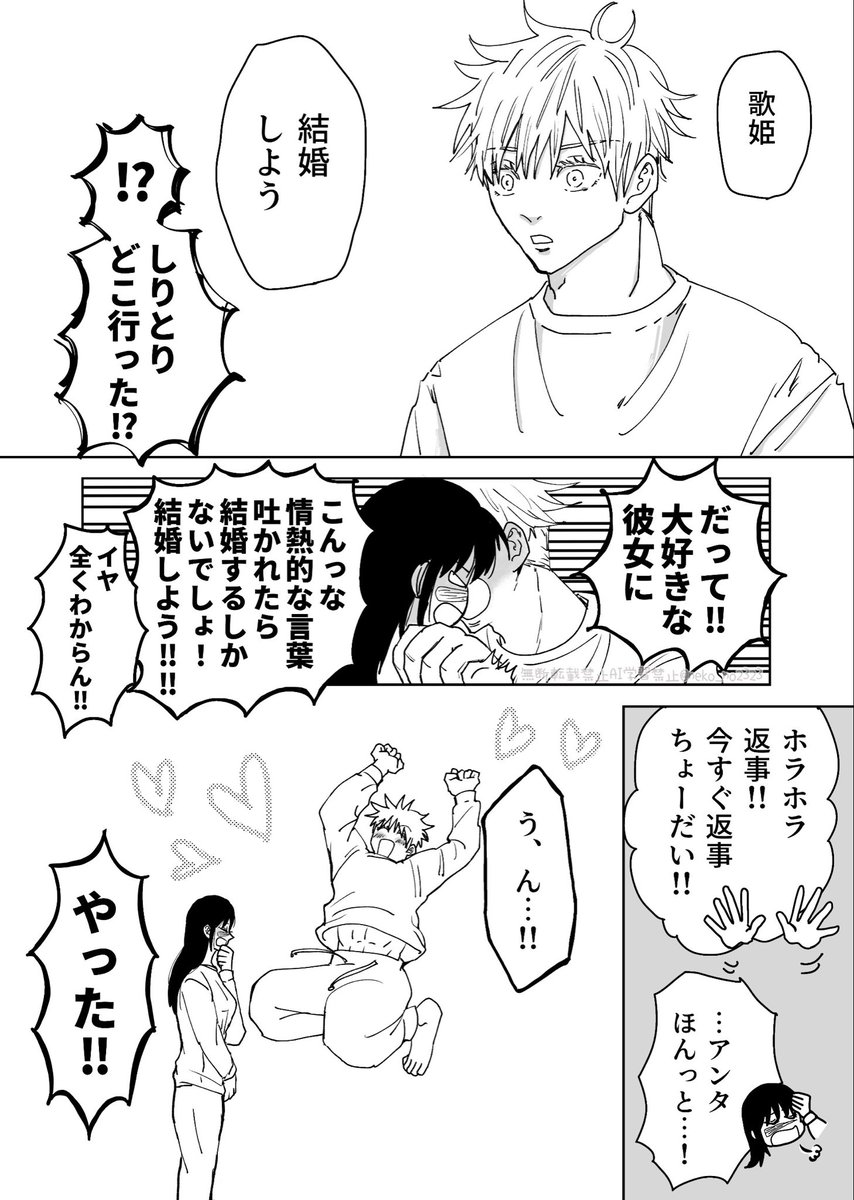 ねこふみ tweet media