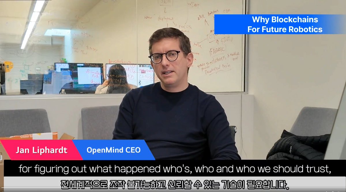 OpenMind CEO Jan Liphardt 인터뷰 잘 봤습니다.
짧은 영상이었지만 단순히 우리 토큰 상장했습니다 같은 분위기가 아니라 왜 OpenMind가 로봇+AI+블록체인을 같이 가져가려는지 방향이 느껴져서 인상적이었습니다.

요즘 크립토 시장 보면 다들 아시다시피 분위기가 쉽지 않죠.
예전처럼 말만 큰