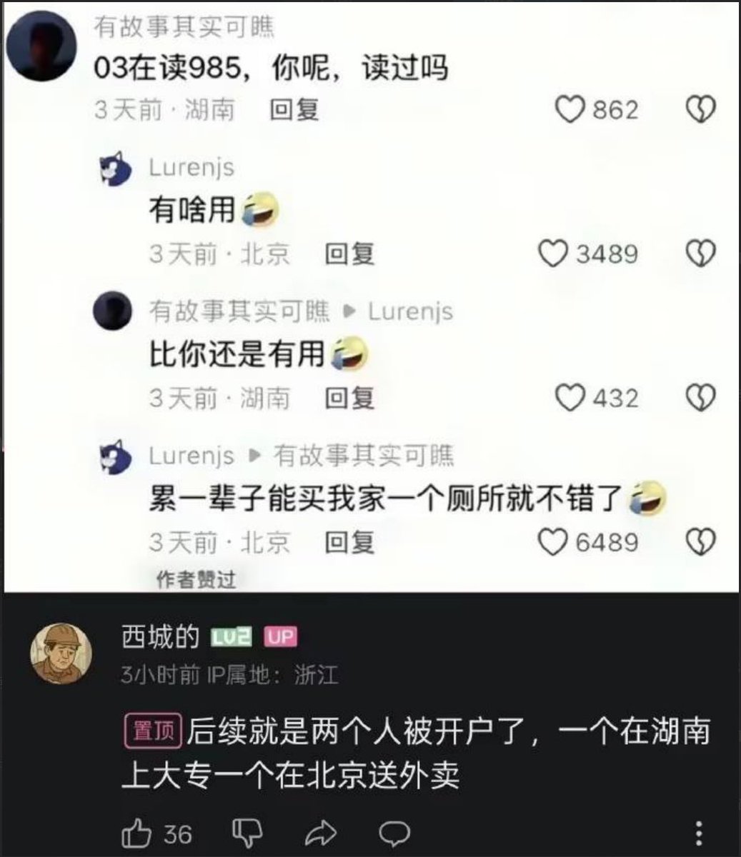 李胜利 tweet media