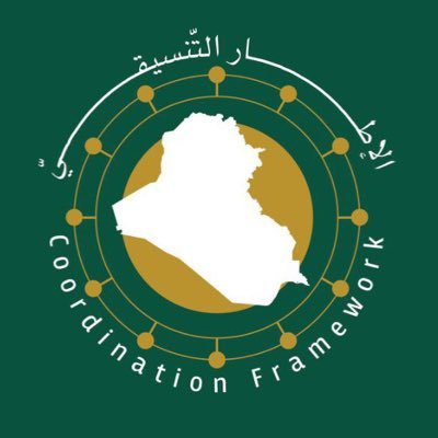 الإطار التنسيقي tweet media