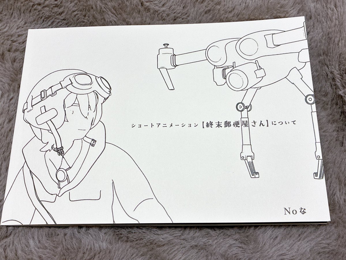 Noな-nona- tweet media