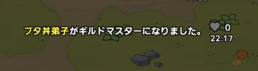 UNA丼師匠 tweet media