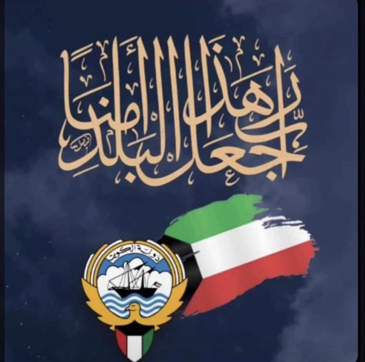 م . محمد بن منوخ tweet media