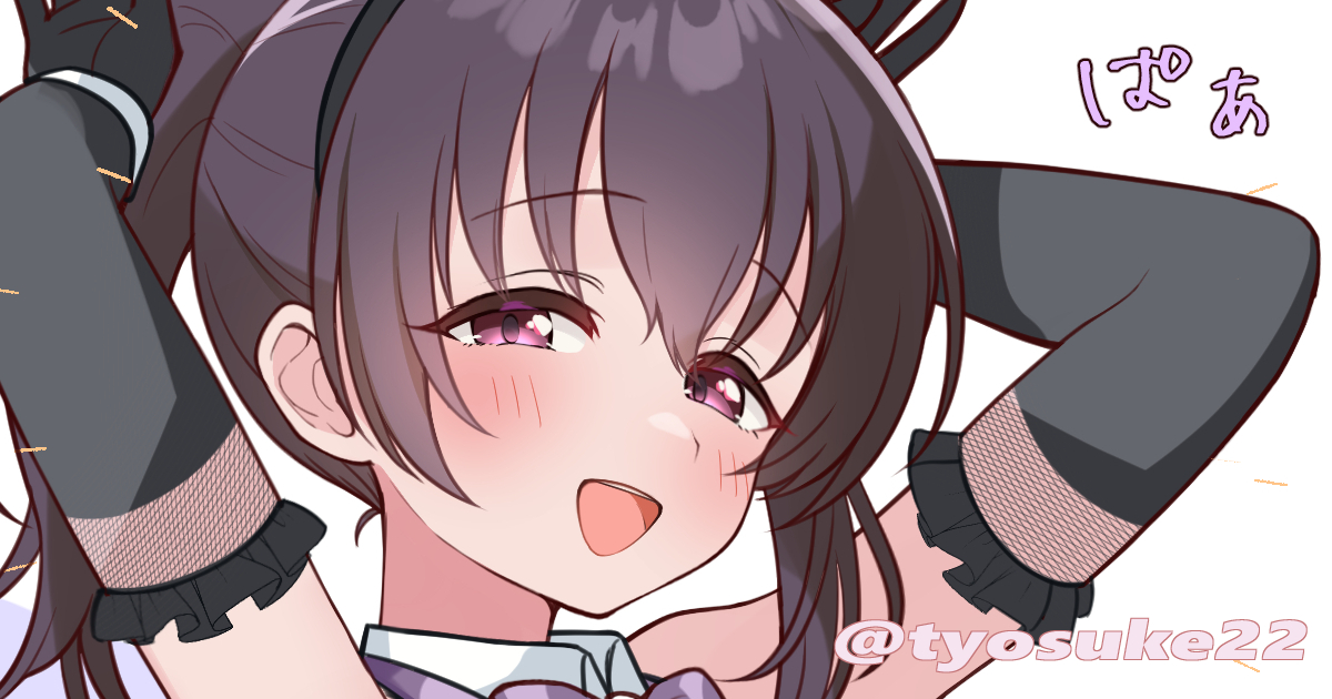 ばにはじさむね 