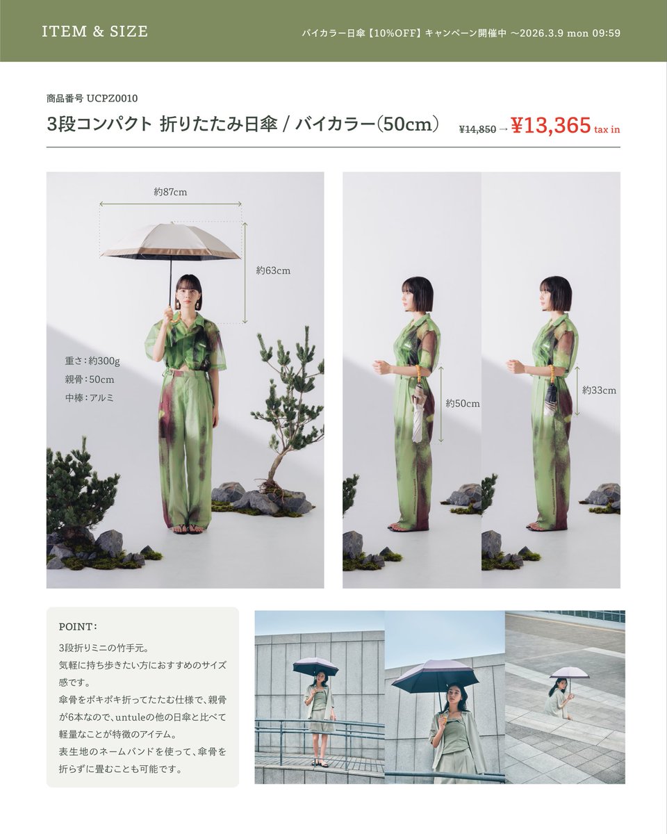 untule_official (@untule_official) / Posts / X