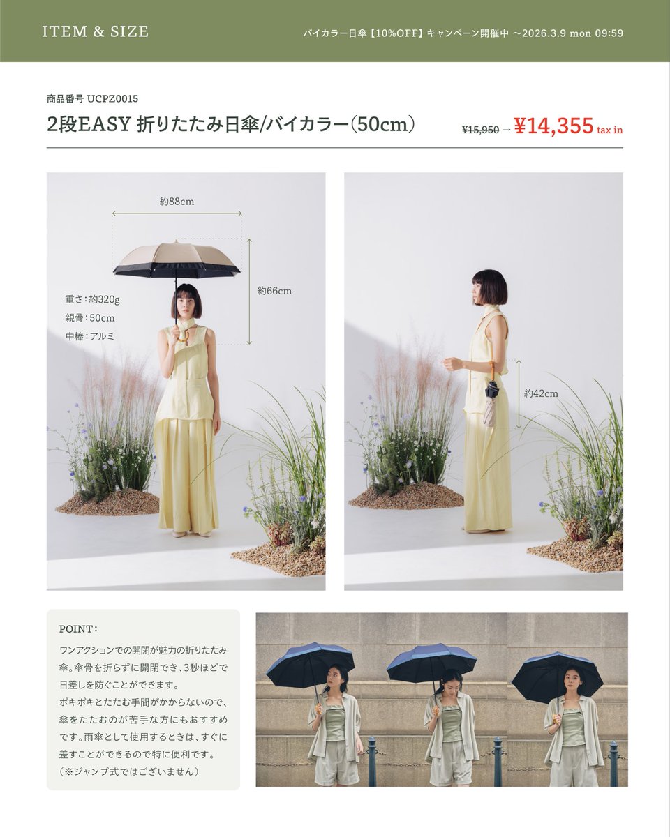 untule_official (@untule_official) / Posts / X