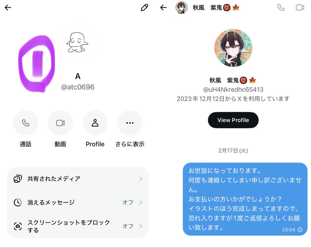 アスマ︎︎︎︎ ♀(依頼状況は固定ﾂｲｰﾄへ🌸) tweet media