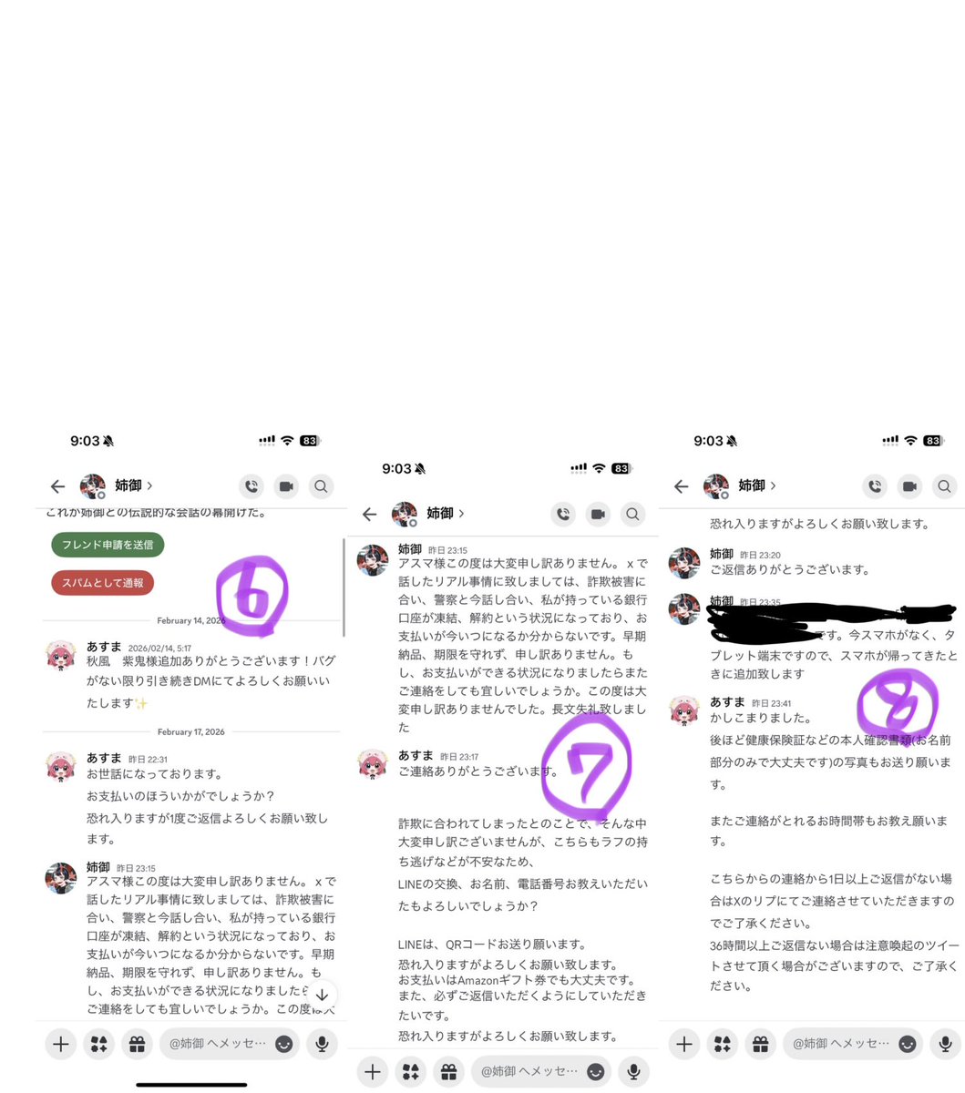 アスマ︎︎︎︎ ♀(依頼状況は固定ﾂｲｰﾄへ🌸) tweet media