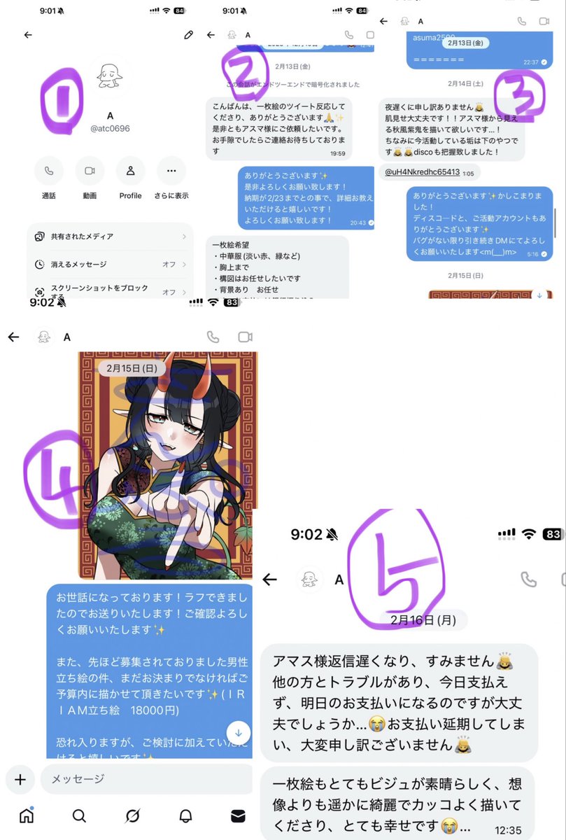 アスマ︎︎︎︎ ♀(依頼状況は固定ﾂｲｰﾄへ🌸) tweet media