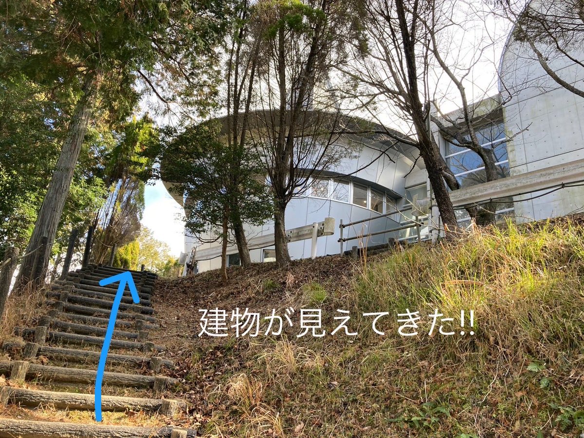 SutookeHyogo's tweet photo. (3/4)
ルート1
階段ルートです！
やや急な坂道になっていますが、最短ルートです！ https://t.co/kXiP3PhKrf