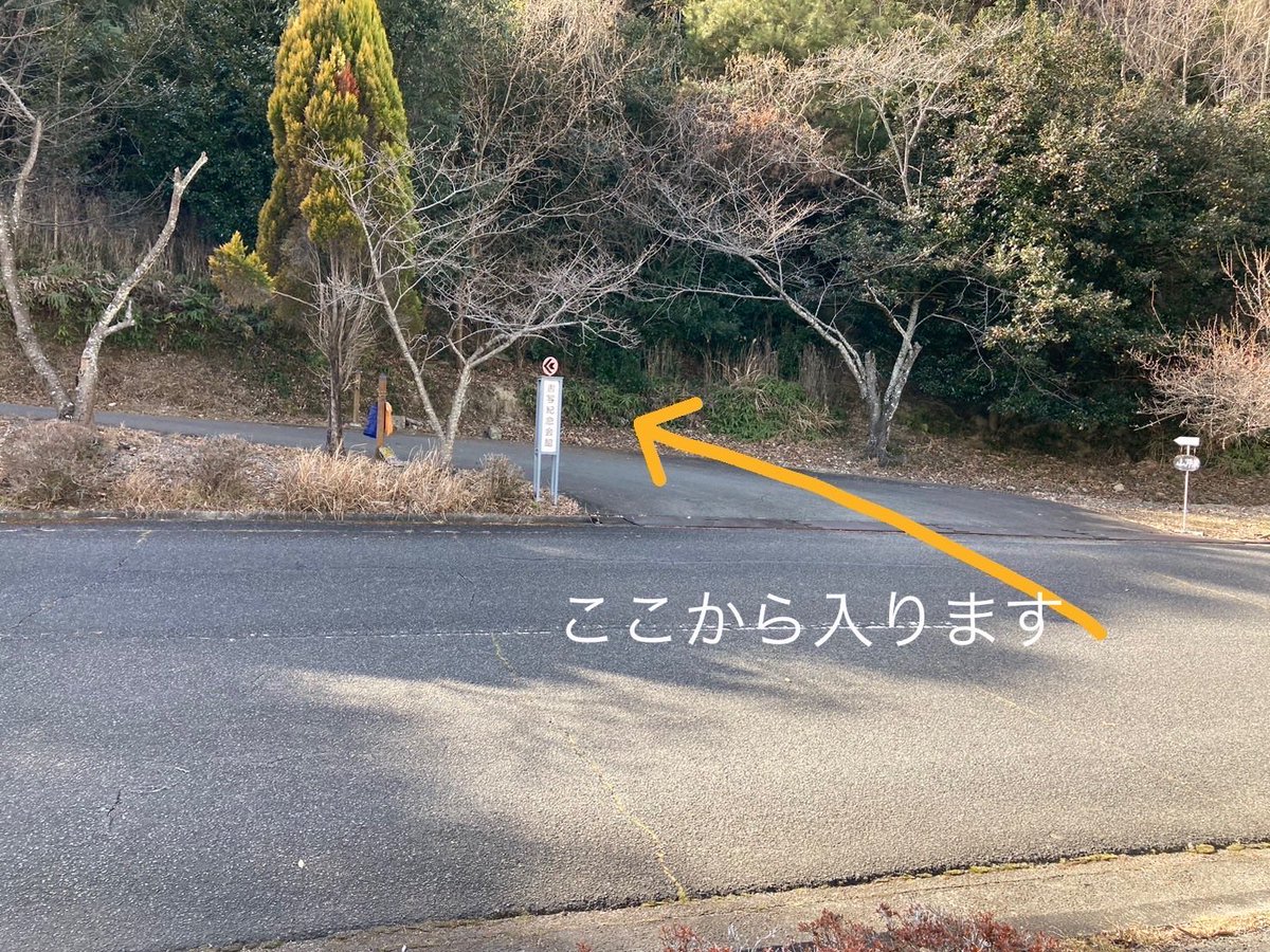 SutookeHyogo's tweet photo. (4/4)
ルート2
坂道ルートです！
遠回りなルートですが、なだらかな坂になっています！ https://t.co/T9yk7buFUz