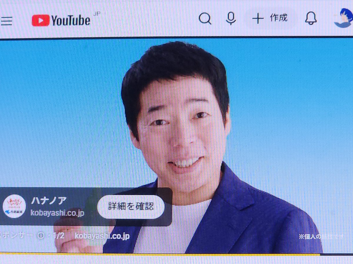 ハ　ナ　ノ　ア