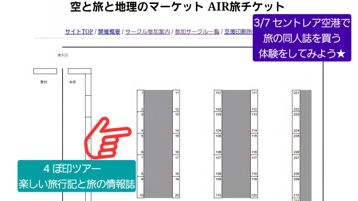 ぽ印ツアー★4/11大阪旅チケット 4/29〜ヴンダージン★楽しい旅行記/🉐旅情報/実録相続 tweet media