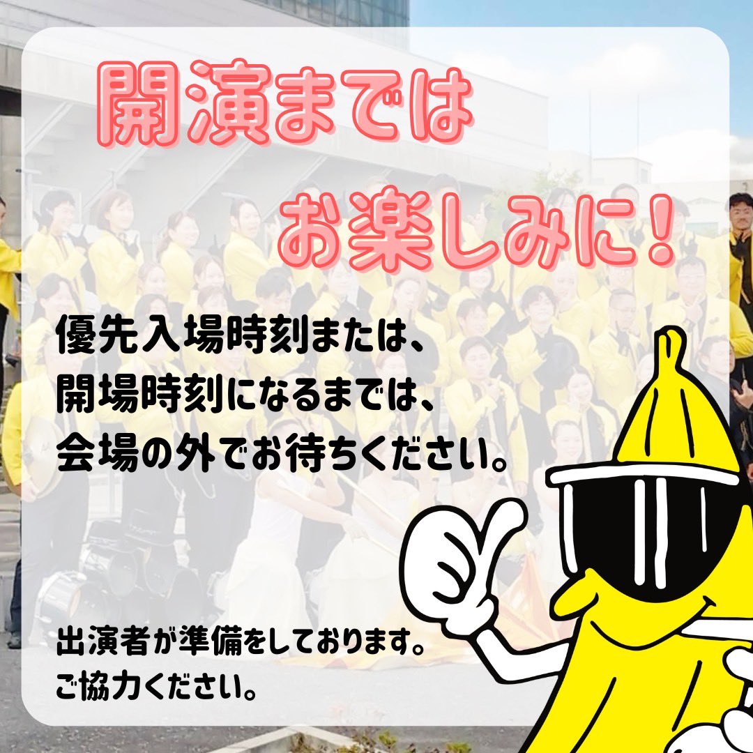 JOKERS Drum & Bugle Corps tweet media