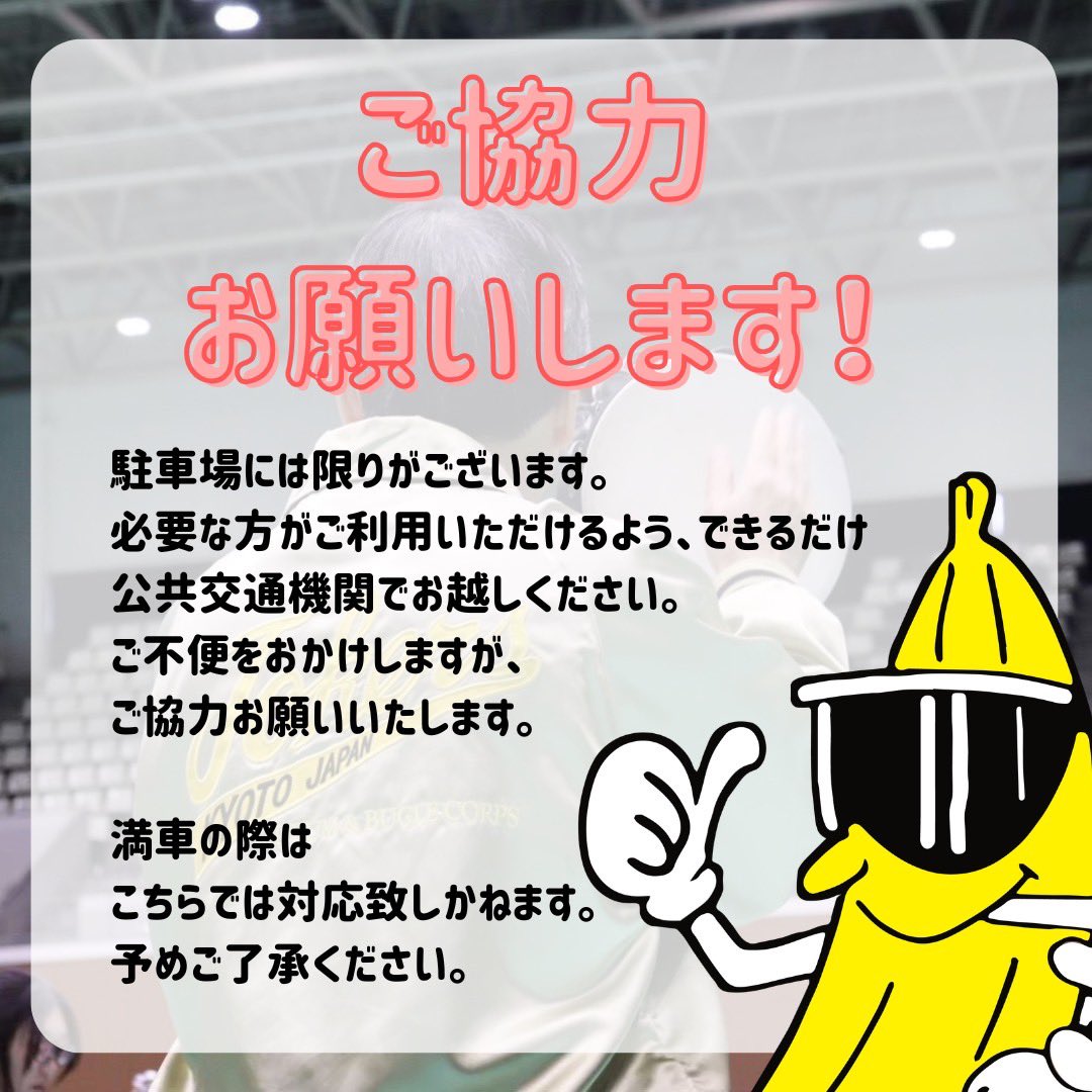 JOKERS Drum & Bugle Corps tweet media