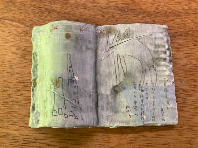 泉井小太郎 tweet media