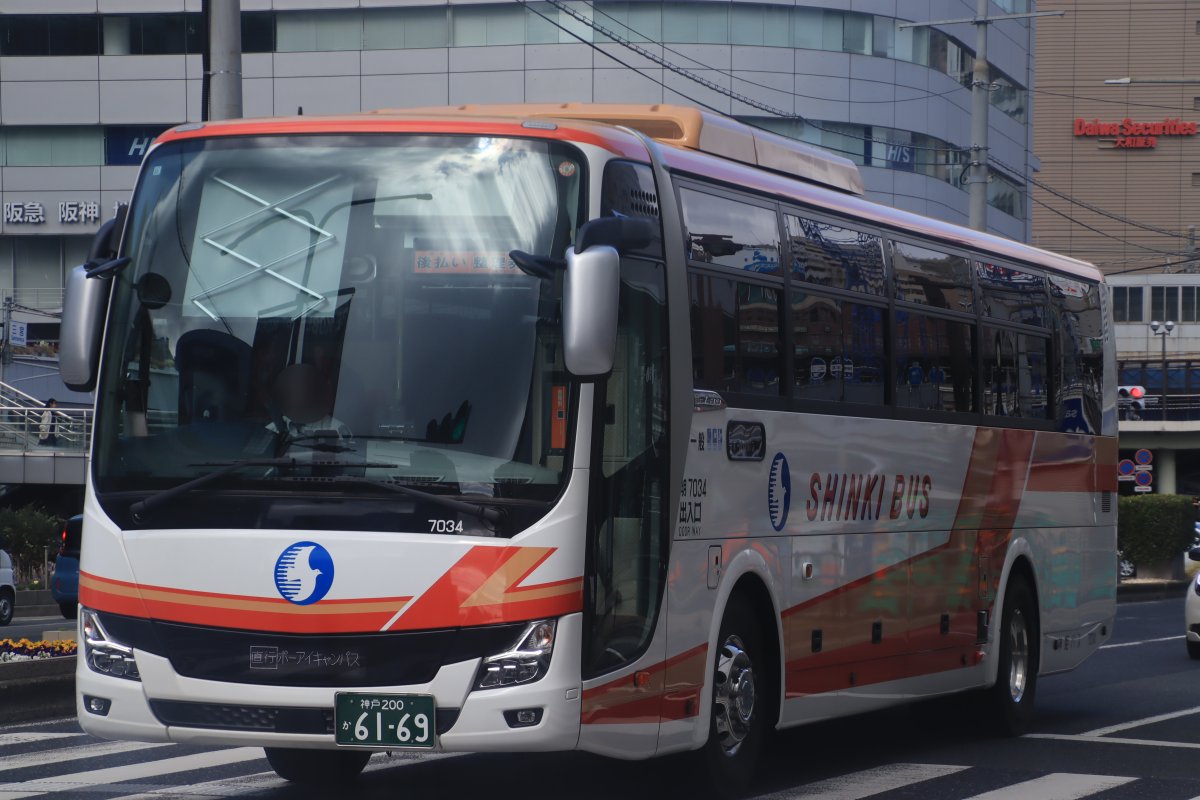 神姫バス明7034(2TG-MS06GP)(25) 15年に行われた神戸学院の学舎間輸送