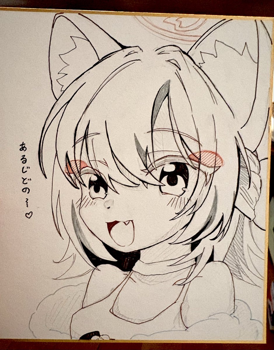 #久田イズナ

ペン入れ〜