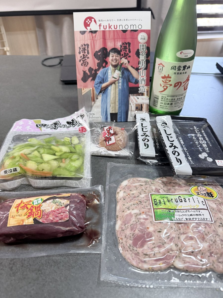ほりお tweet media