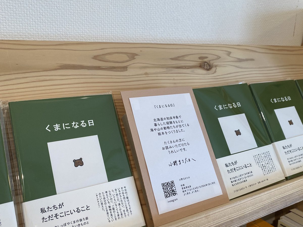 入り口、いったん閉めました。100冊を超えるバックナンバーまみれの