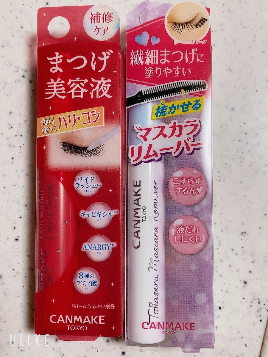 キャンメイク×リラックマ ノベルティ貰う為に母と購入してきました