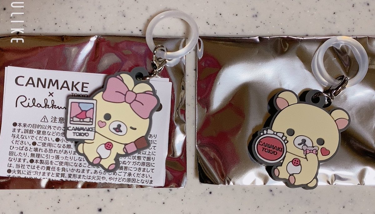 キャンメイク×リラックマ ノベルティ貰う為に母と購入してきました