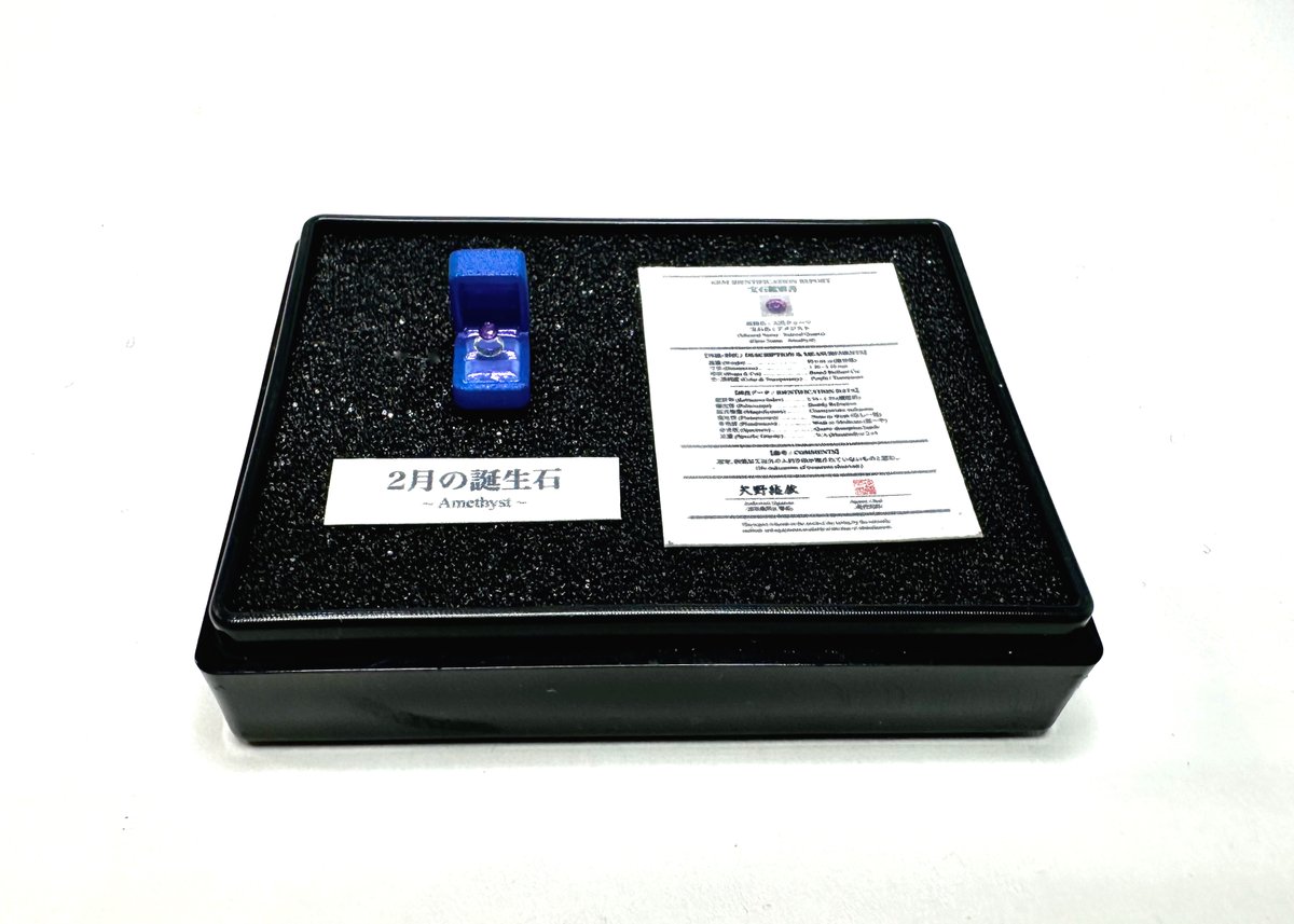 天然石　詰め合わせ╰(*´︶`*)╯