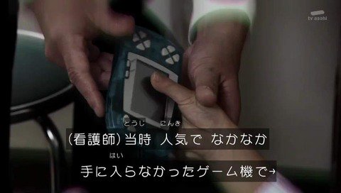 この時期はね、ワンダースワンだったな。